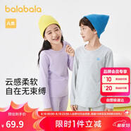 巴拉巴拉女童秋衣秋褲兒童內衣套裝小童睡衣中大童打底棉毛衫208924169002