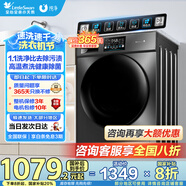 小天鵝（LittleSwan）洗衣機滾筒全自動家用10公斤超薄大容量懶人一級能效 1.1洗凈比以舊換新國家補貼20% TG100V23PRO