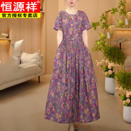 恒源祥紫羅蘭大擺裙2025夏季棉麻連衣裙女系帶收腰顯瘦氣質(zhì)高雅洋氣長(zhǎng)裙 紫羅蘭 M 建議85-115斤