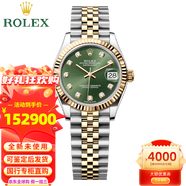勞力士（ROLEX）日志型系列女表表徑31mm自動機械時尚休閑商務(wù)瑞士手表送禮物 表徑31綠盤鉆刻m278273-0030