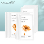 【熱銷】面膜貼春素小皙金盞花維C玻尿酸洋甘菊玫瑰膜 金盞花舒緩補水面膜三盒15片