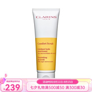 嬌韻詩（CLARINS）洗面奶 潔面乳卸妝乳 新老包裝隨機發(fā) 滋養(yǎng)舒緩面部磨砂膏 50ml
