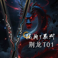 荊龍T系列球桿荊龍T01小頭桿荊龍T02黑八球桿荊龍T03通桿趙心童款 T01藍(lán)色（贈鋁合金桿盒全套順豐