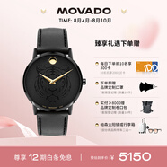摩凡陀（Movado）虎年限定瑞士手表腕表石英男表0607586瑞表七夕禮物