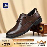 海瀾之家HLA皮鞋男士商務(wù)系帶正裝德比鞋子男HAAPXM2EBH160 棕色涼鞋款41