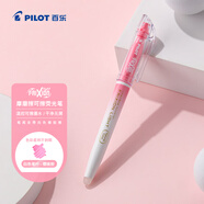 百樂（PILOT）可擦熒光筆自然色系彩色frixion記號筆畫重點標記筆SFL-10SL-NCP 斜頭白桿 櫻桃粉