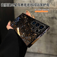 OIMG適用于三星S24/S23馬賽克菱格閃鉆S24+手機殼細閃防摔女全包保護套 黑色-菱格馬賽克細閃 只有以上型號