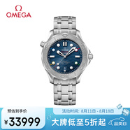 歐米茄（OMEGA）瑞士手表 海馬奧運(yùn)限定款潛水表522.30.42.20.03.001 七夕禮物