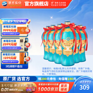 洋河大曲55度老天藍500mL 濃香型白酒 55度 500mL 6瓶