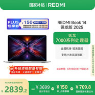 小米筆記本電腦【國家補貼20%】紅米REDMI Book 14 銳龍版 2025 R7高性能輕薄本 16+512G新品上市