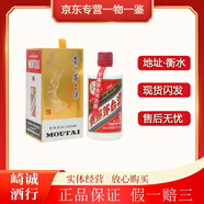 茅臺2021-2022年53度200毫升 飛天茅臺*1瓶 醬香型 2024年 375mL 1瓶 巽風(fēng)375