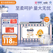 奇莫Q-MO皇家至柔紙尿褲M100片(6-11kg)電商裝尿不濕中號薄透能吸