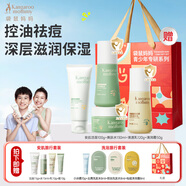 袋鼠媽媽青少年護(hù)膚品洗面奶控油潔凈潔面乳爽膚水面霜青春期夏季保濕套裝