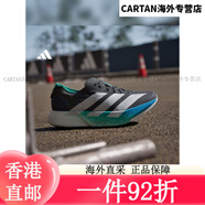 三葉草adidas ADIZERO ADIOS PRO 4超輕馬拉松碳柱專業(yè)競(jìng)速跑鞋阿迪達(dá)斯 黑色/暗銀金屬/榮耀綠柏林半馬配 40