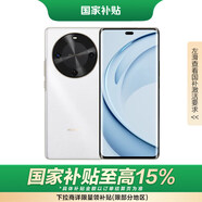 華為（HUAWEI）暢享 70X活力版 256GB 雪域白 華為巨鯨超能長續(xù)航鴻蒙安全雙五星超耐摔華為鴻蒙手機(jī)