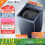 小天鵝（LittleSwan）波輪洗衣機全自動 本色藍氧【TBM100M093DZ】水魔方龍旋風(fēng)  10公斤 以舊換新 家電國家補貼20%