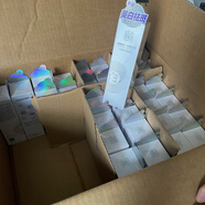 美白淡斑提亮保濕精華乳禮物 光透耀白沁瀅晶粹乳