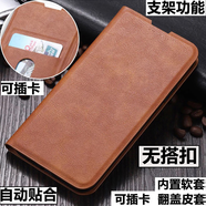 厘唔直適用蘋(píng)果X手機保護殼iPhoneXS外殼蘋(píng)果X防摔矽膠軟套蘋(píng)果XS保護套 覆古棕送鋼化膜 iPhone13mini