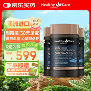 HealthyCare95%高純度深海魚油軟膠囊omega-3 60粒*3瓶 周期裝