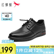 紅蜻蜓皮鞋男春夏款運(yùn)動(dòng)系帶男鞋軟底休閑鞋男WTA411211G黑色（鏤空）41