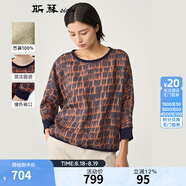 斯琴（siqin）2023夏季新品女苧麻印花圓領(lǐng)套頭七分袖T恤上衣 BCXS017150 花色 M