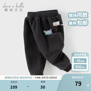 戴維貝拉（DAVE＆BELLA）男寶寶加絨衛(wèi)褲小童哈倫褲男童休閑長(zhǎng)褲秋冬新款童褲兒童褲子 深灰色【現(xiàn)貨】 100 cm（建議身高90-100cm）