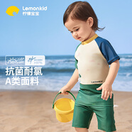 lemonkid兒童泳衣分體夏男女童游泳衣寶寶連體防曬泳裝 山湖綠分體110