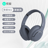 索愛（soaiy）頭戴式無(wú)線藍(lán)牙耳機(jī)藍(lán)牙耳麥耳機(jī)游戲蘋果安卓華為通用 【深巖灰】親膚耳罩丨持久舒適 與聲俱來(lái)丨聆聽不凡