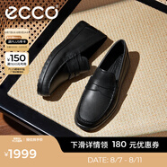 愛(ài)步（ECCO）樂(lè)福鞋男 男士一腳蹬豆豆鞋厚底休閑皮鞋軟底男鞋S輕巧莫克540534 黑色54053401001 39