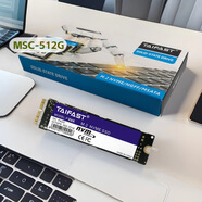 TAIFAST適用于蘋(píng)果電腦512G M.2 NVME PCIE MACBook Air PRO SSD 256gb