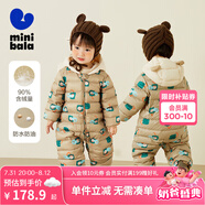 Mini Balabala迷你巴拉巴拉秋冬羽絨連體衣鴨絨輕羽新生嬰兒連體羽絨服 咖色調00355-（白鴨絨） 73