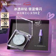 Urban Decay衰敗城市ud藍牛郎眼影單色盤高光閃片化妝品七夕情人節(jié)送女友禮物