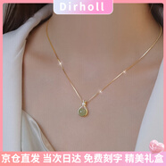 迪后（Dirholl）福袋和田玉項(xiàng)鏈女吊墜鎖骨鏈年輕生日情人節(jié)禮物送老婆女友首飾 【七倉(cāng)直發(fā)當(dāng)次日達(dá)】福袋項(xiàng)鏈女
