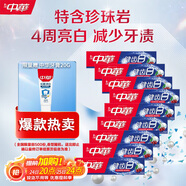 健齒白小蘇打果香牙膏200gx9亮白去黃清新口氣套裝家庭裝