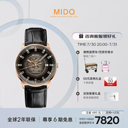 美度（MIDO）瑞士手表 指揮官系列 幻影款 商務休閑 自動機械皮帶男表