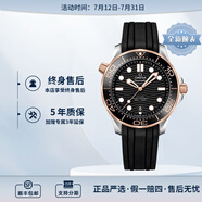 歐米茄（OMEGA） 瑞表海馬系列天文認(rèn)證機械300米潛水男表42mm 橡膠帶黑盤210.22.42.20.01.002