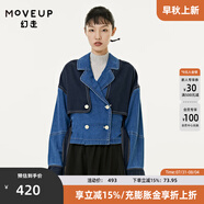 【商場同款】MOVEUP幻走2022春季 牛仔拼接腰帶設(shè)計師短款外套女 牛仔藍 XS