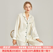 珊目爾（SMR）【七夕禮物】真絲睡衣男女長(zhǎng)袖兩件套情侶款6A級(jí)100%桑蠶絲套裝 米白綠邊【女款】 L