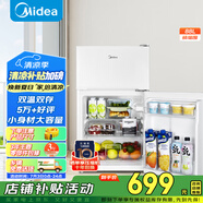 美的（Midea）88升迷你雙開門小冰箱租房宿舍辦公室小型家用雙溫可冷凍冷藏節(jié)能BCD-88CM
