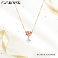 施華洛世奇 LIFELONG HRT 摯愛(ài)璀璨女士項鏈生日禮物女5516542