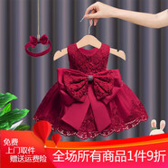 鸞雀翔一周歲女寶寶周歲生日禮服抓周服幼兒裙子兒童晚禮服女童公主紗裙 棗紅色 100 建議身高96-105體重25-30斤