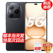 華為手機華為mate70 pro 選擇】Power 雙向衛星短信支持NFC 8000mAh大電池 十面抗摔 66W超級快充 8G+256GB 幻夜黑 官方標配【180天只換不修+3年質(zhì)保+碎屏險】