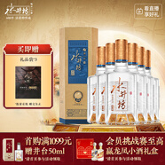水井坊 典藏 38度 500ml*6瓶 整箱裝 濃香型白酒 低度白酒