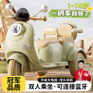 夢多福兒童電動摩托車遙控玩具車可坐人雙人小孩1-10歲寶寶車三輪兒童車 清新綠【12v+早教+藍(lán)牙+遙控】 男孩生日禮物女孩3-6歲