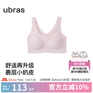 ubras【虞書欣同款】小奶皮云朵隱形無尺碼內(nèi)衣女粉底液文胸透氣無痕 【小奶皮】蘭花煙色 均碼 背心款(100-130斤)A-C杯