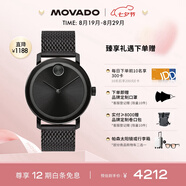 摩凡陀（Movado）瑞士手表波特系列腕表石英鋼帶男表3600562瑞表七夕禮物