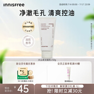 悅詩風吟（Innisfree）火山泡沫洗面奶150g男士潔面控油女凈澈清爽清潔水楊酸