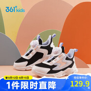 361°童鞋 兒童跑鞋四季男女童3-14歲助推科技旋鈕跑鞋 黑29