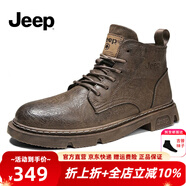Jeep吉普男靴秋冬新品韓版時(shí)尚透氣黑色馬丁靴男軟底休閑皮靴子男 卡其色（運(yùn)動(dòng)碼） 39