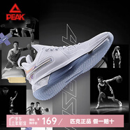 匹克（PEAK）態(tài)極閃現4代力量版籃球鞋新款比賽實(shí)戰球鞋太極UpDate運動(dòng)鞋 大白 42